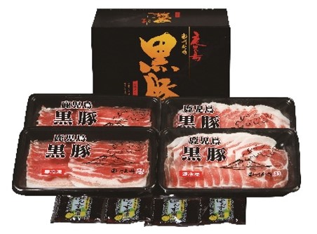 BERKSHIRE Pork for SHABU-SHABU