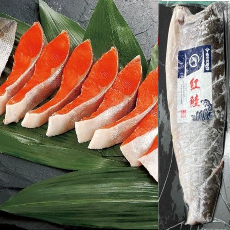 高級新巻紅鮭 半身（カット済）「日本加工」EAS
